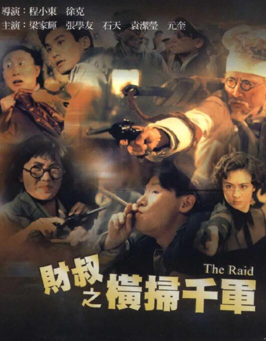 《姐姐也想做第二季》五位姐姐的背影合照